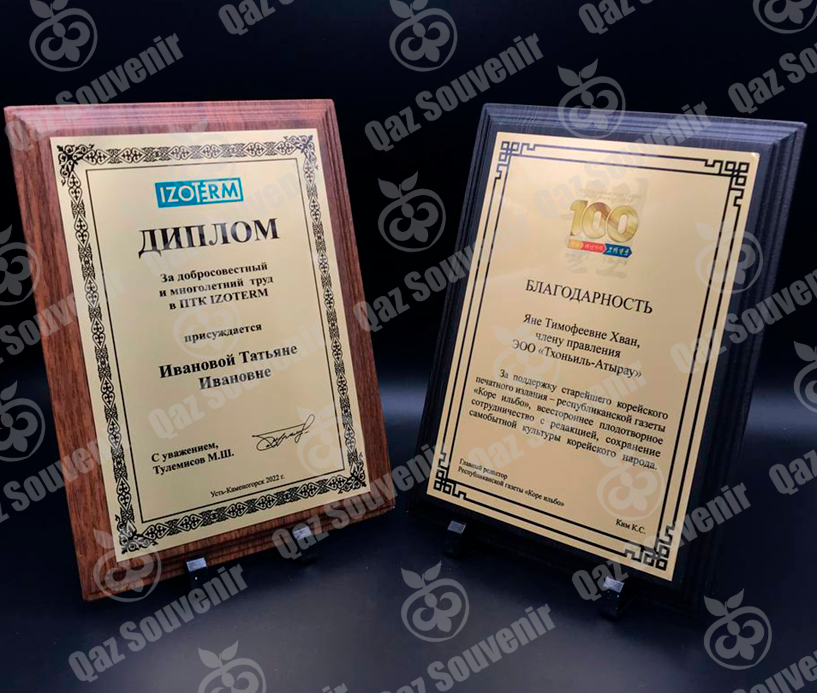 плакетки Алматы 1